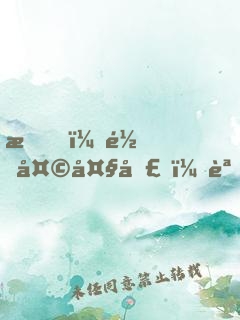 我，齊天大圣，誓不成佛!